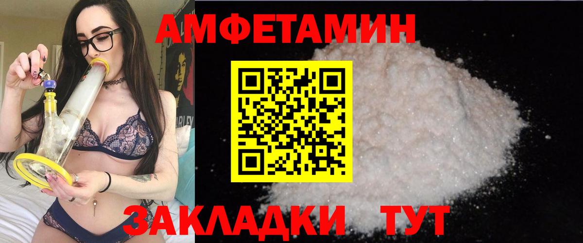 Апрелевка  мега вход  АМФ  Вход с VPN  АМФ VHQ 