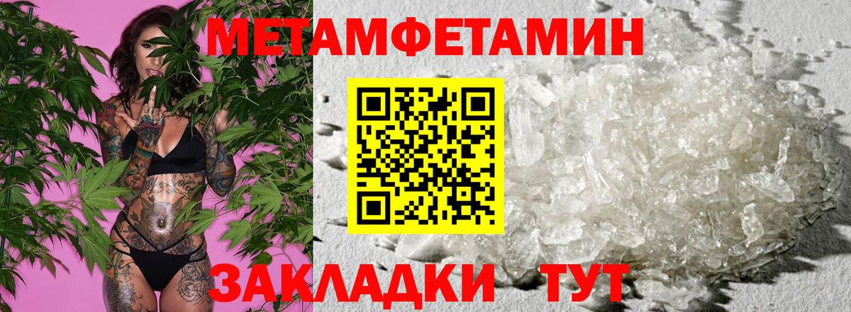 АМФ VHQ Апрелевка