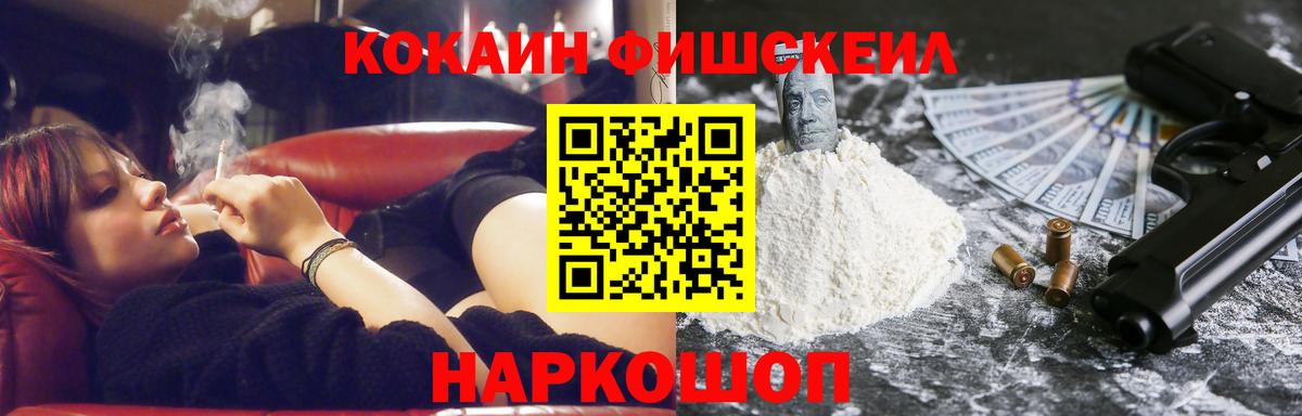 Апрелевка  купить наркотики цена  Вход с VPN  COCAIN  COCAIN 98%  Кокаин Перу 