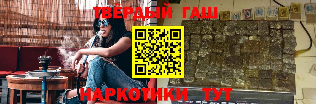 Апрелевка  Гашиш AMNESIA HAZE  ГАШИШ VHQ  продажа наркотиков  Вход с VPN  ГАШ 