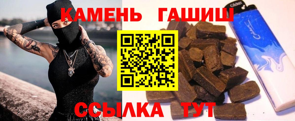 ГАШИШ Ice-O-Lator Апрелевка
