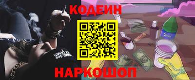 синтетический гашиш Апшеронск
