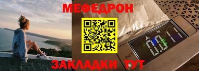 гашик Балашиха