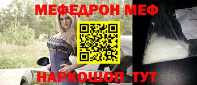 гашик Балашиха