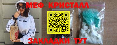 синтетический гашиш Апшеронск