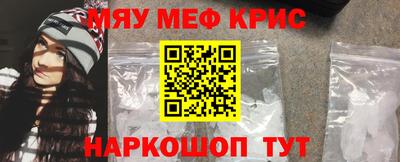 синтетический гашиш Апшеронск