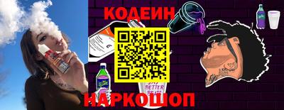 синтетический гашиш Апшеронск