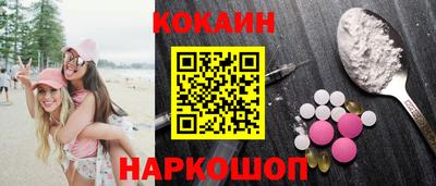 синтетический гашиш Апшеронск