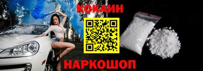 героин Аргун
