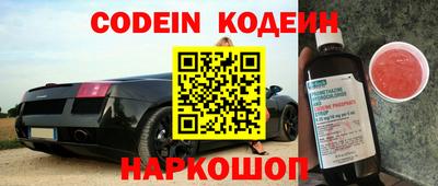 синтетический гашиш Апшеронск