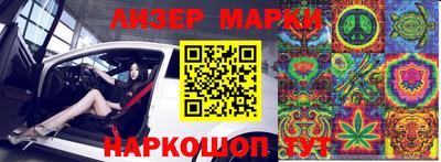 синтетический гашиш Апшеронск