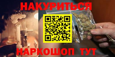 мефедрон VHQ Балаково