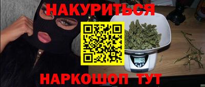 синтетический гашиш Апшеронск