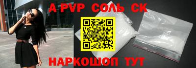 героин Аргун