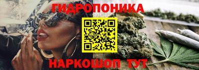 синтетический гашиш Апшеронск