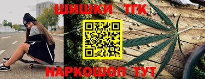 синтетический гашиш Апшеронск