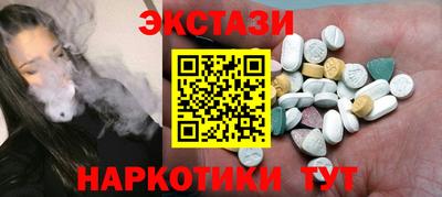 синтетический гашиш Апшеронск