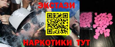 мефедрон VHQ Балаково