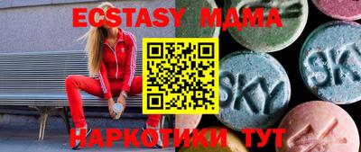 синтетический гашиш Апшеронск