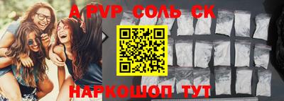мефедрон VHQ Балаково