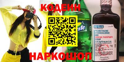 героин Аргун