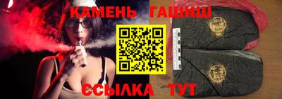 мефедрон VHQ Балаково