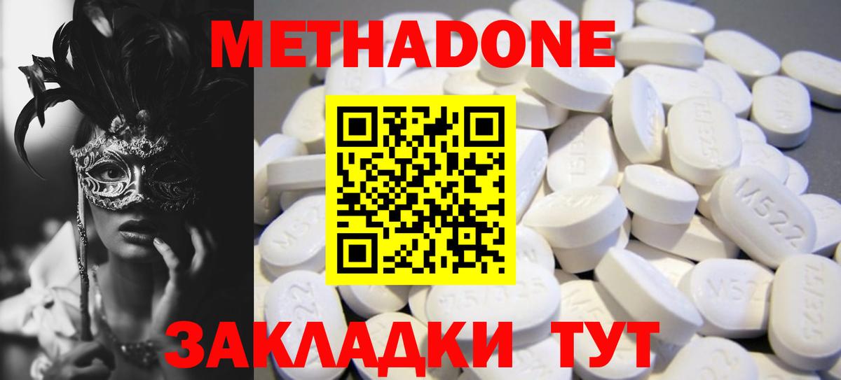 Конопля  Вход с VPN  НБОМе  Апрелевка  ГАШИШ  Меф МЯУ МЯУ кристаллы  ГАШИШ  Cocaine 