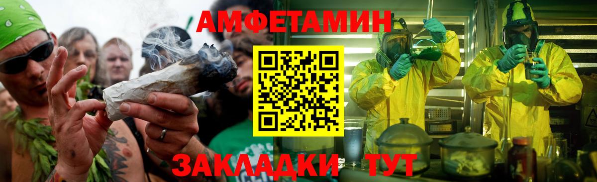 Метамфетамин  МЕТАМФЕТАМИН винт  Вход с VPN  Апрелевка 