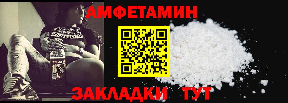 МЕТАМФЕТАМИН винт Апрелевка