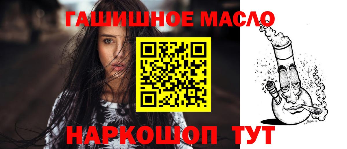 купить наркотики цена  Вход с VPN  Апрелевка  ТГК Wax 