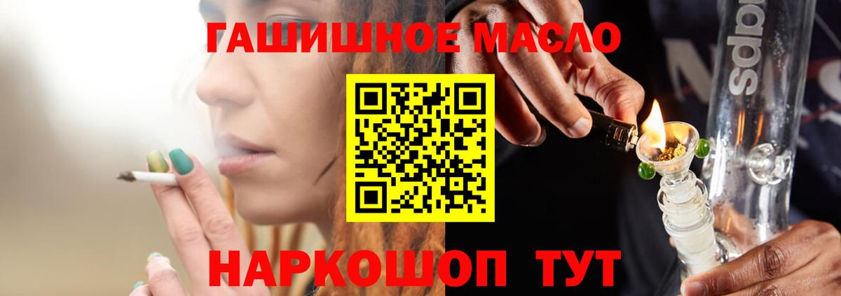 ТГК концентрат Апрелевка