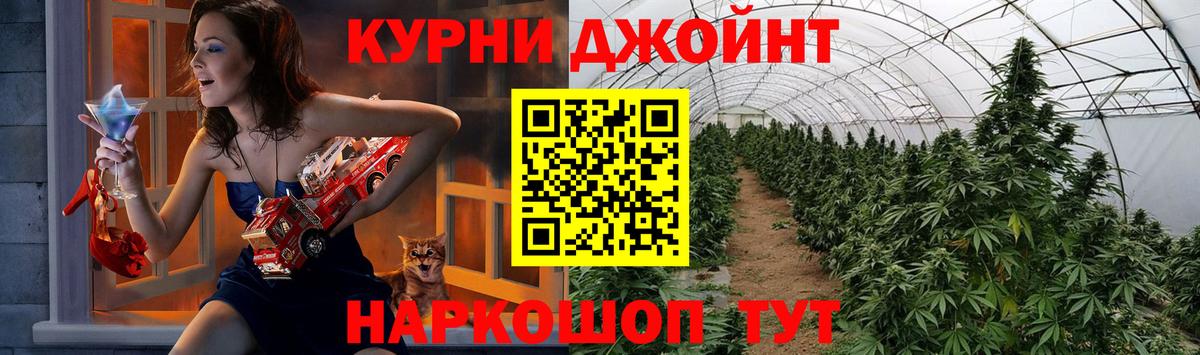 Апрелевка  Каннабис тримм  Вход с VPN  Бошки Шишки LSD WEED  Каннабис VHQ 